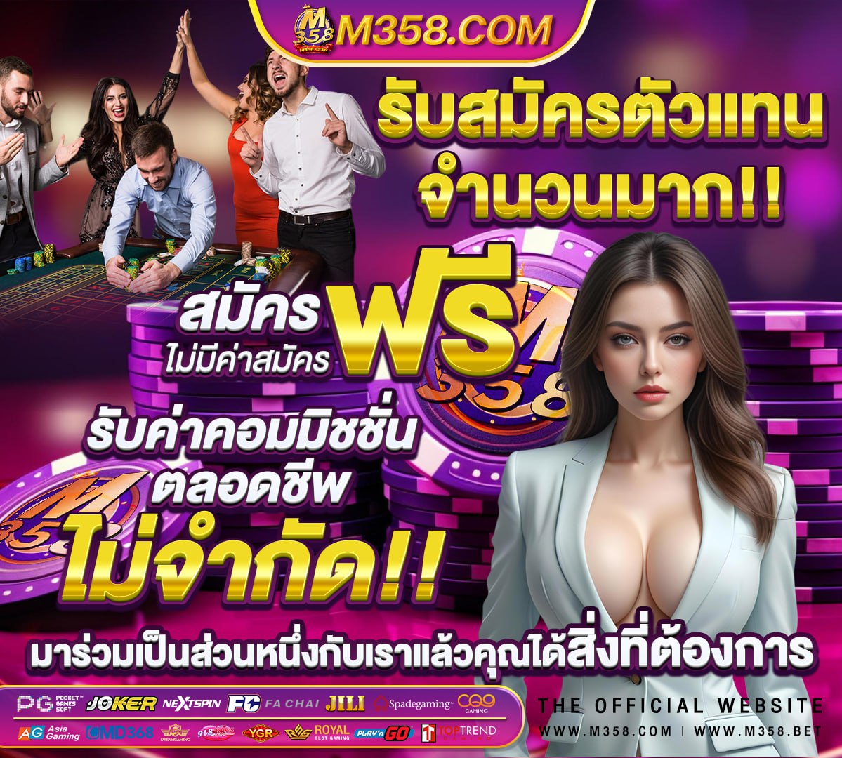 สมัคร royal online v2